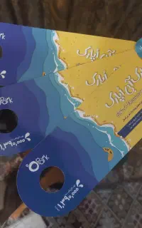 بلیط اوپارک تهران معتبر تا اول آبان ماه