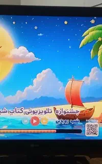 تلویزیون.ال ای دی.. ال جی اصل کره ۴۲