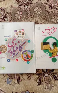 کلکسیون کتاب