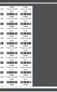ماتریس هست، حسابدار لازم نیست.