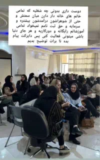 جذب نیروی بانو وآقا /دورکاری منعطف وآنلاین