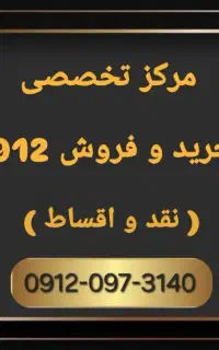 0912-714-3960