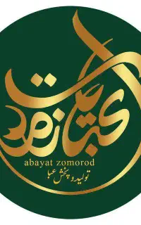 ادمین ایتا واینستا حضوری