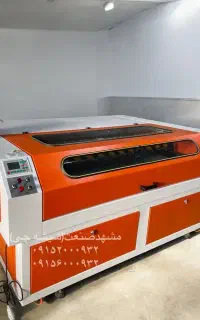 دستگاه لیزر برش و حکاکی غیرفلزات