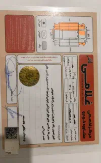 پراید سفید مدل ۹۶
