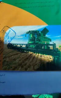 کمبایین جاندیه
