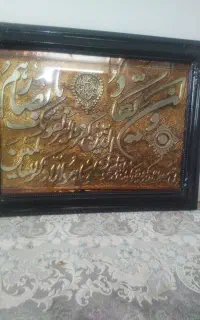 تابلو