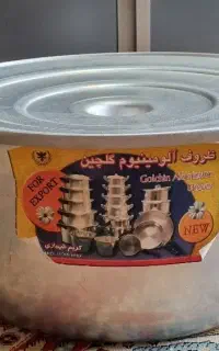 قابلمه روحی