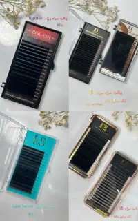 وسایل مژه/پک کاشت مژه/پک لیفت مژه