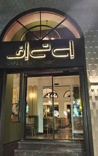 استخدام سالن کار ، سالاد زن ، ظرفشوی ، وسط کار