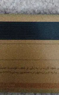 مدارک شناسایی گم کردم