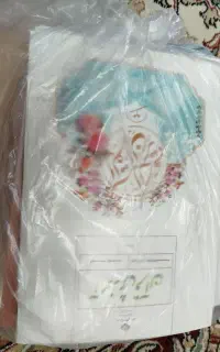 کتاب پایه نهم نو نو