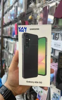 گوشیa56حافظه256Gورم8G k نو اکبند اصلی با گارانتی