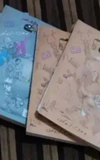کتاب تست شیمی