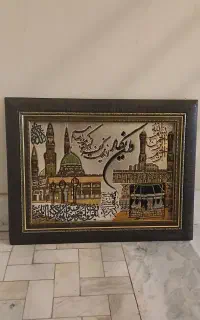 تابلو فرش وان یکاد و مدینه کعبه