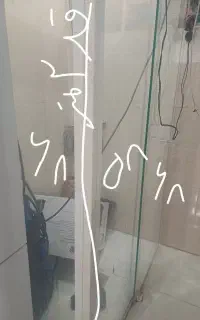 حمام شیشه ای