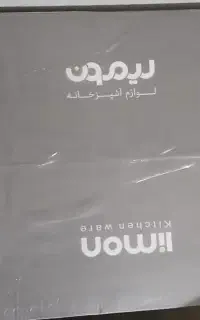 سرویس جهیزیه پلاسکو ۳۰ پارچه لیمون