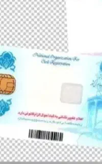 اشیا