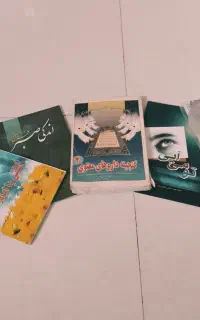 کتاب مذهبی