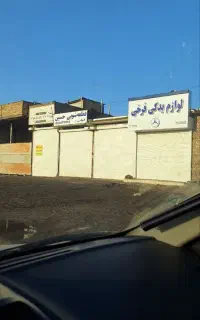مغازه با بالکن در تربت حیدریه