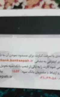 گمشده مدارک شناسایی