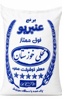 برنج اقساطی 24ماهه ( عمده و خرده )کارت حکمت