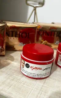 کرم معجزه از بین برنده لک