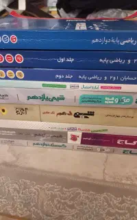کتاب کمک درسی کنکور ریاضی