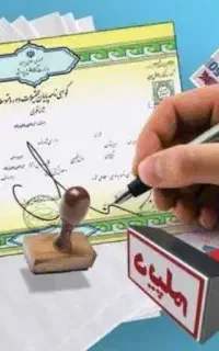 دیپلم آموزش پرورش/ سریع/آسان