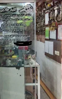 کلیدسازی شبانه روزی (آپارتمان و خودرو)