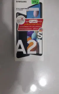گوشی a21s