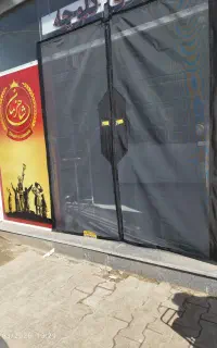 پرده اتاق