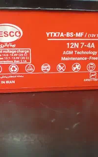 باتری کیلیک