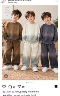دوزنده