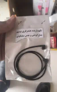 نگهدارنده ایرپاد گردنی رسید