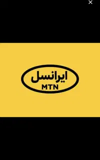 سیم کارت رند ایرانسل با پیش شماره اولیه 0935