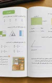 معلم خصوصی پایه ششم