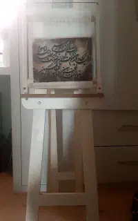 سه پایه نقاشی