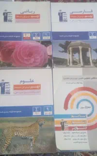کتاب تستی دهم تجربی و نهم