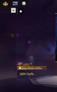 فول اکانت فری.فا.یر