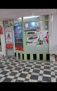 فروش‌یک باب مغازه در پاساژ چمران