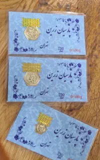 سکه پارسیان