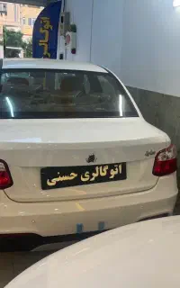 ساینا اس دوگانه صفر خشک ۹۵ دونه کارکرد