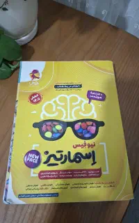 کتاب اسمارتیز ششم