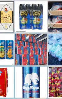 پخش موادغذایی زیر قیمت