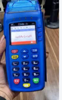 کارتخوان گم شده ب اسم میوه فروشی