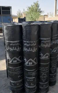 ایزوگام شرق دلیجان ((فروش و نصب))