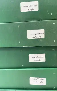 قفل و شیشه نوین