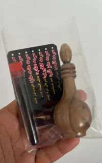 سرمه اصل هفت مغز