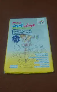 کتاب